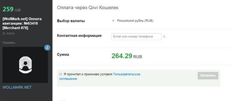 Все отзывы о PayOp .